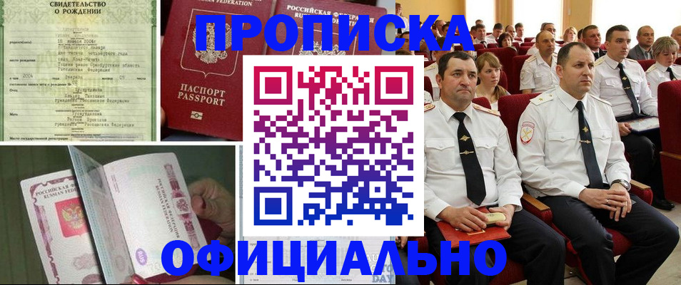 форма 3 в Московской области